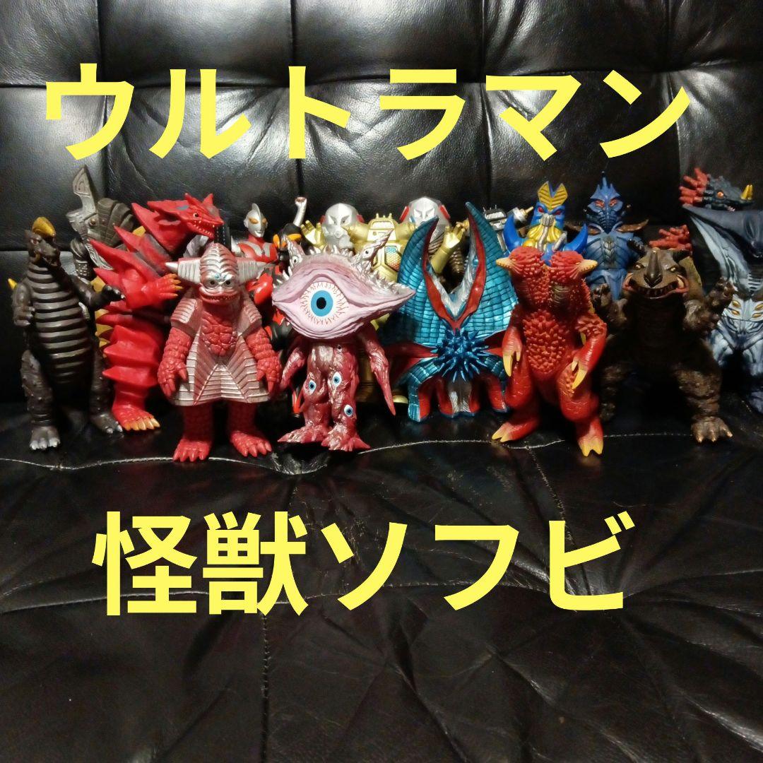 ウルトラマン　怪獣ソフビ　ジャンクセット19体