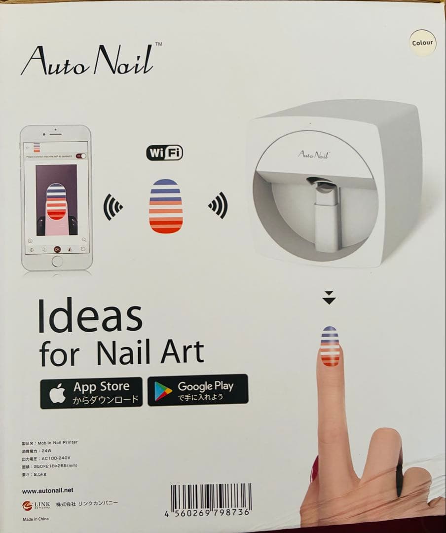 SALE大幅値下げ！Auto Nail Rabbit セルフネイルアート機械