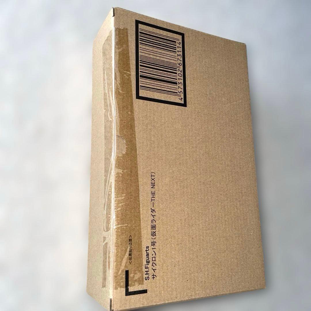 S.H.F 【仮面ライダーTHE NEXT 】1号ライダー＆サイクロン号set