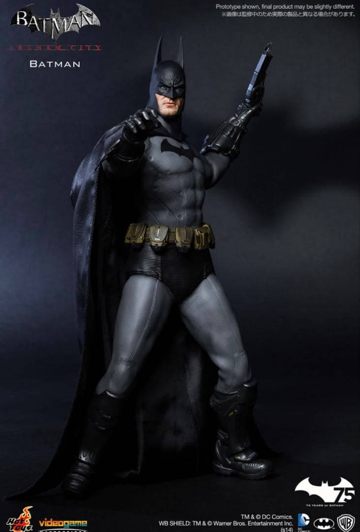 ホットトイズ バットマン アーカム・シティ【美品】