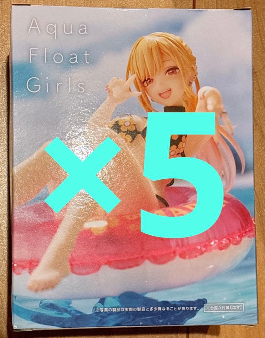その着せ替え人形は恋をする　Aqua Float Girls フィギュア 5個