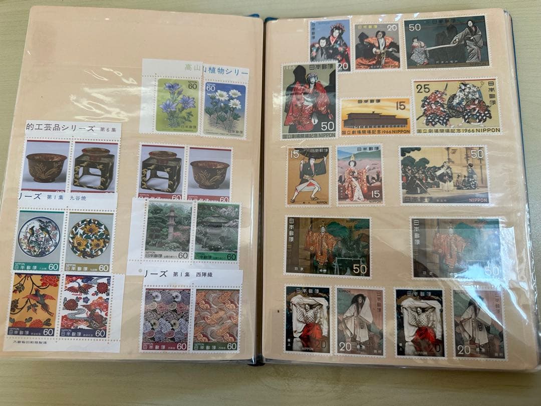 昭和記念切手アルバム 日本切手 未使用多数 ブロック連刷　蒸気機関車・美人画ほか