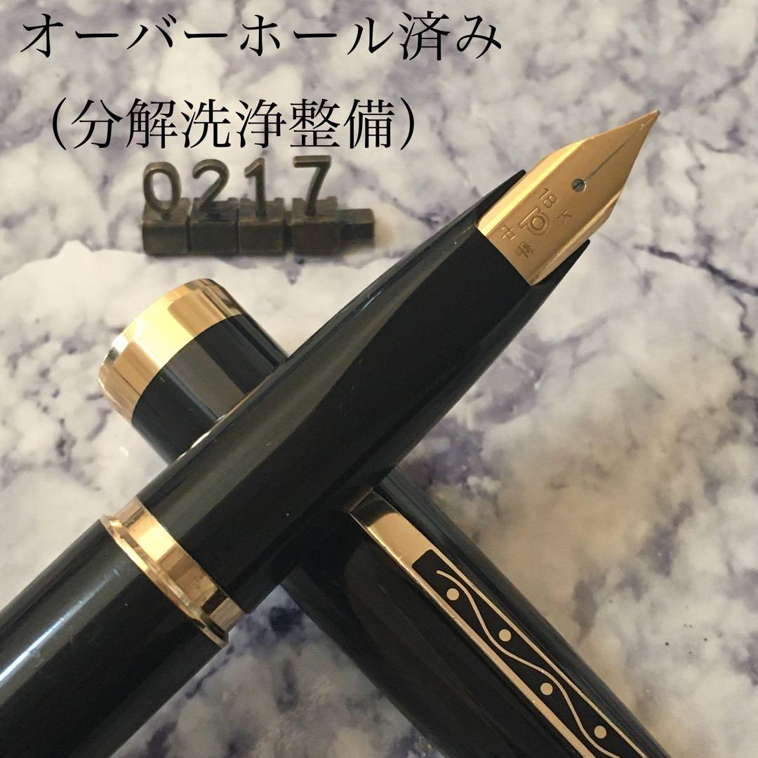 #0217 オーバーホール済み 万年筆 PLATINUMプラチナ ロング 18k