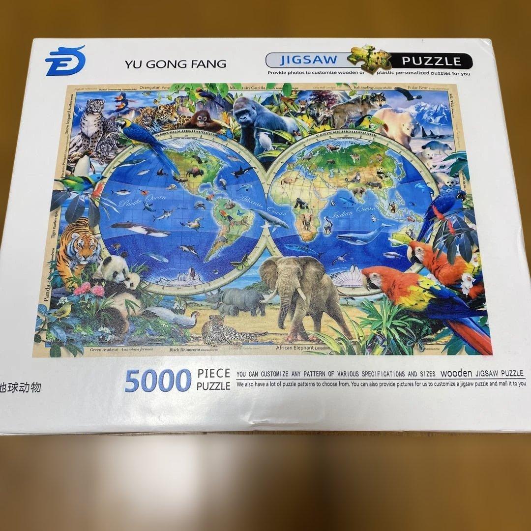 YU GONG FANG 5000ピース ジグソーパズル　地球動物
