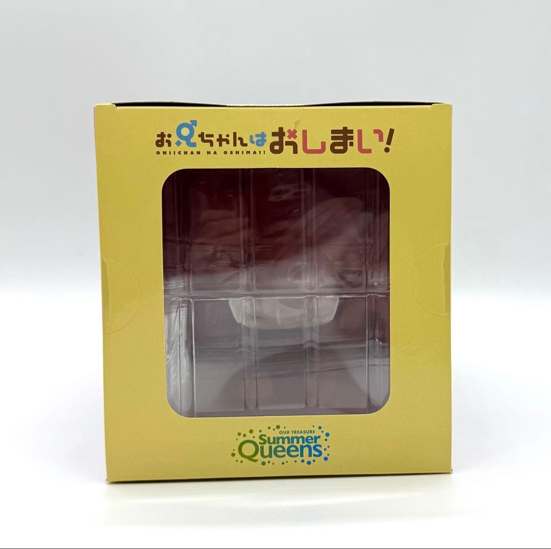 お兄ちゃんはおしまい　緒山まひろ[Summer Queens]-デラックス版-