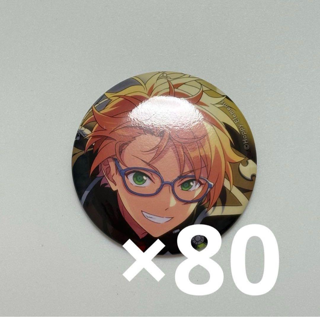 遊木真 缶バッジ あんスタ