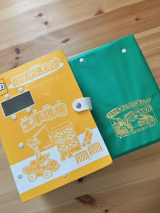 工事現場　マップ　画像追加分