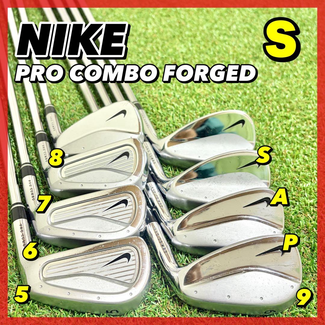 大人気｜ナイキ PRO COMBO FORGED アイアンセット8本　プロコンボ