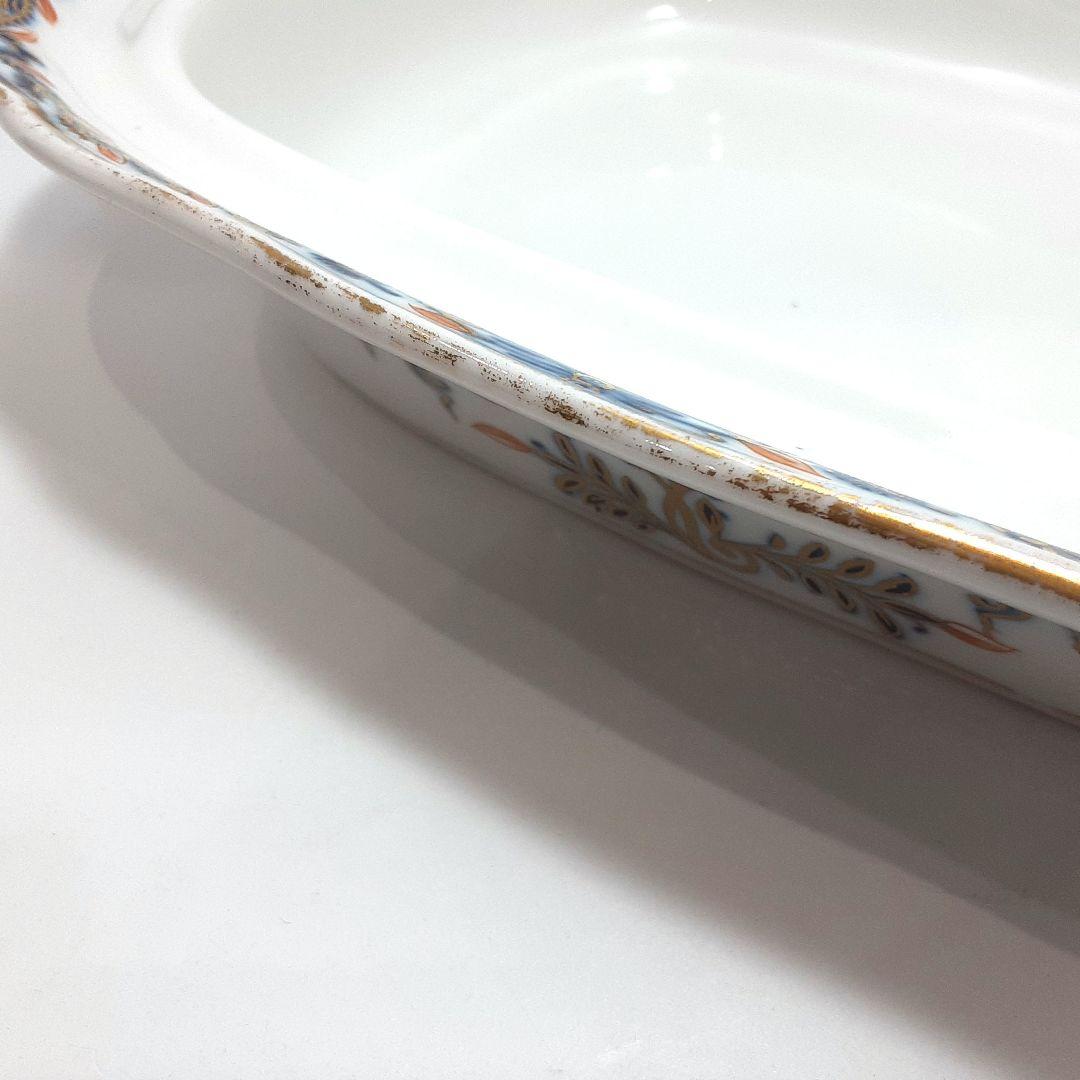 s144-2 オールドマイセン ボタン双剣 朱金オニオン ベジタブルボール　ma