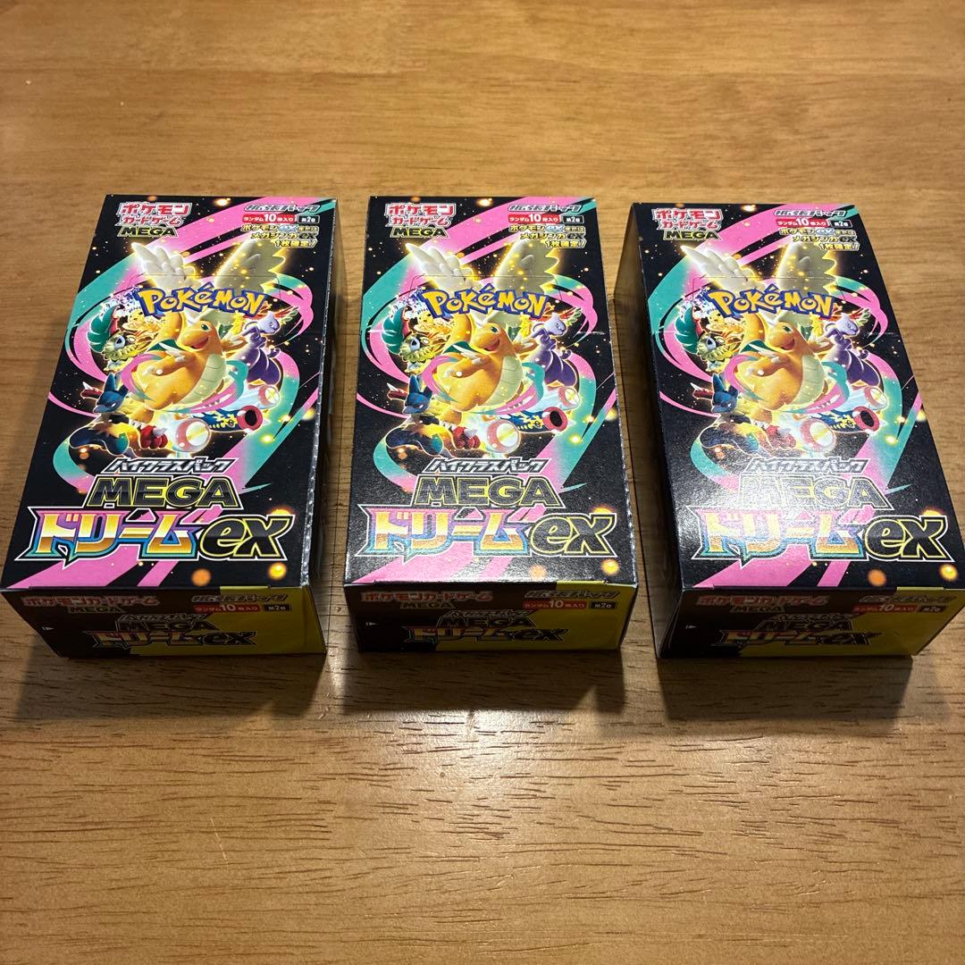 【ペリペリあり】　メガドリームex 3BOX シュリンクなし