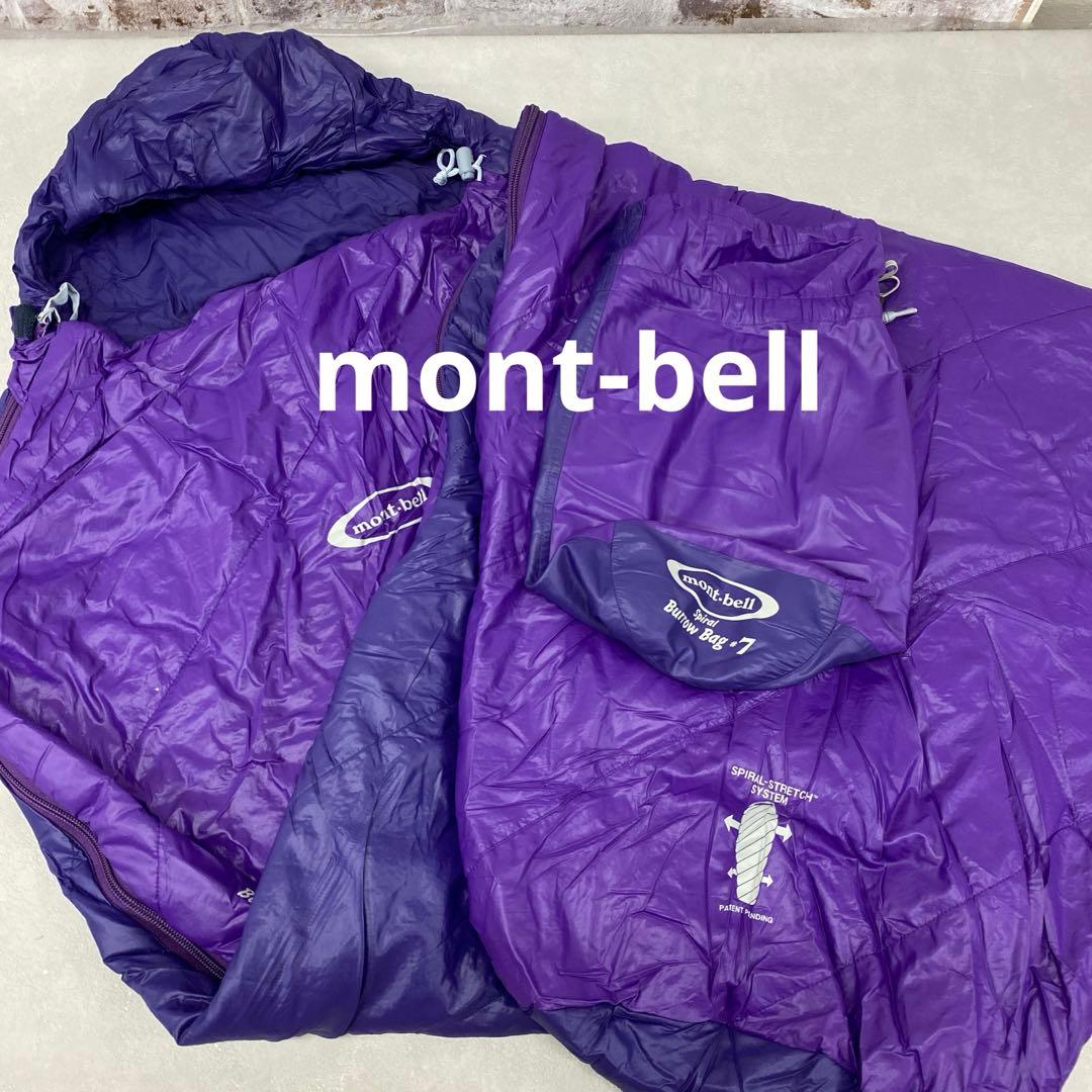 N324♪ モンベル　スパイラルバロウバッグ#7