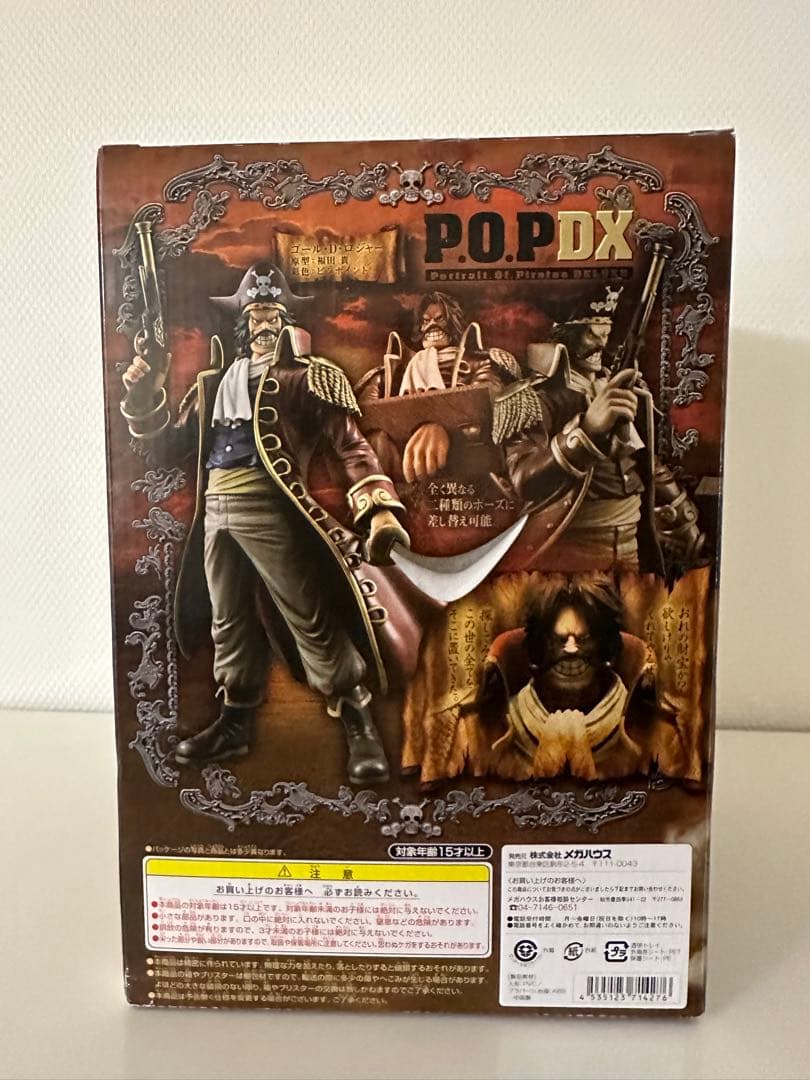 ワンピース　pop フィギュア　多数