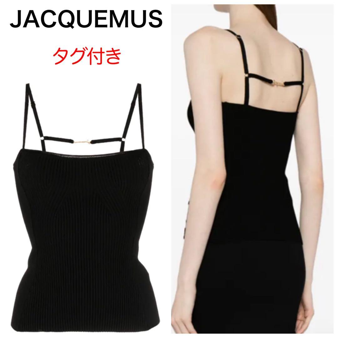 新品 JACQUEMUS ジャックムス リブ編み キャミソール ブラック 34