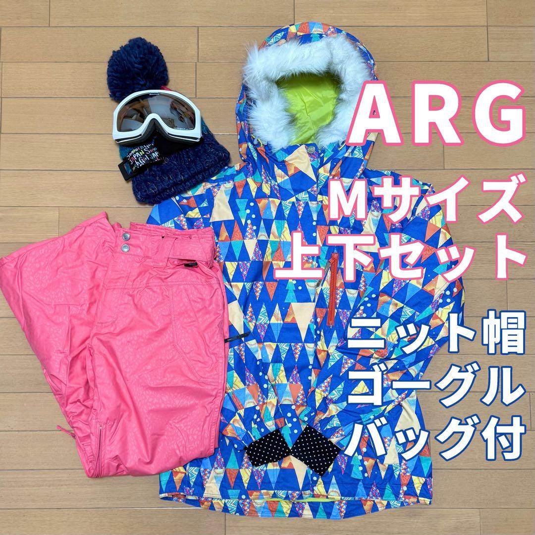 【美品】 ARG スノボウェア 上下セット Mサイズ レディース スキーウェア