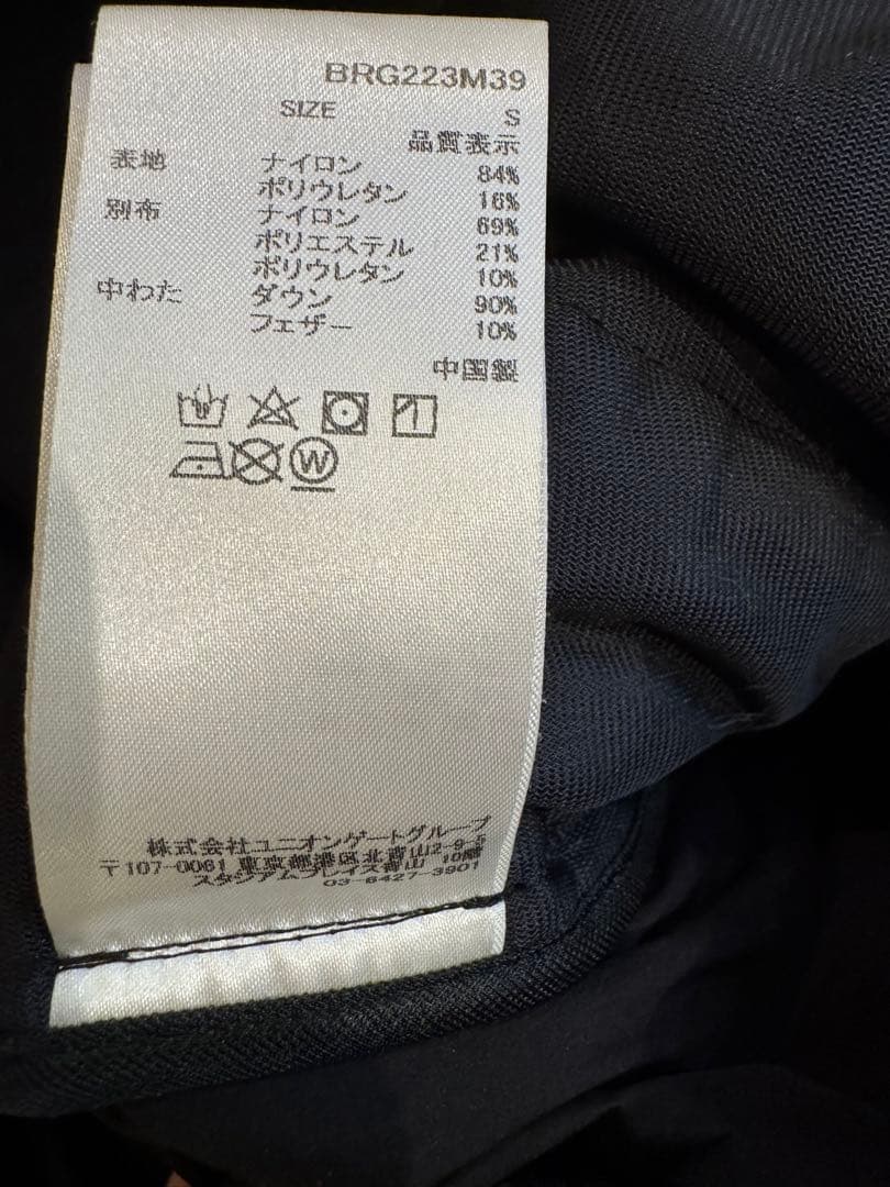 極美品！BRIEFING GOLF ハイブリッドダウン 上下セット