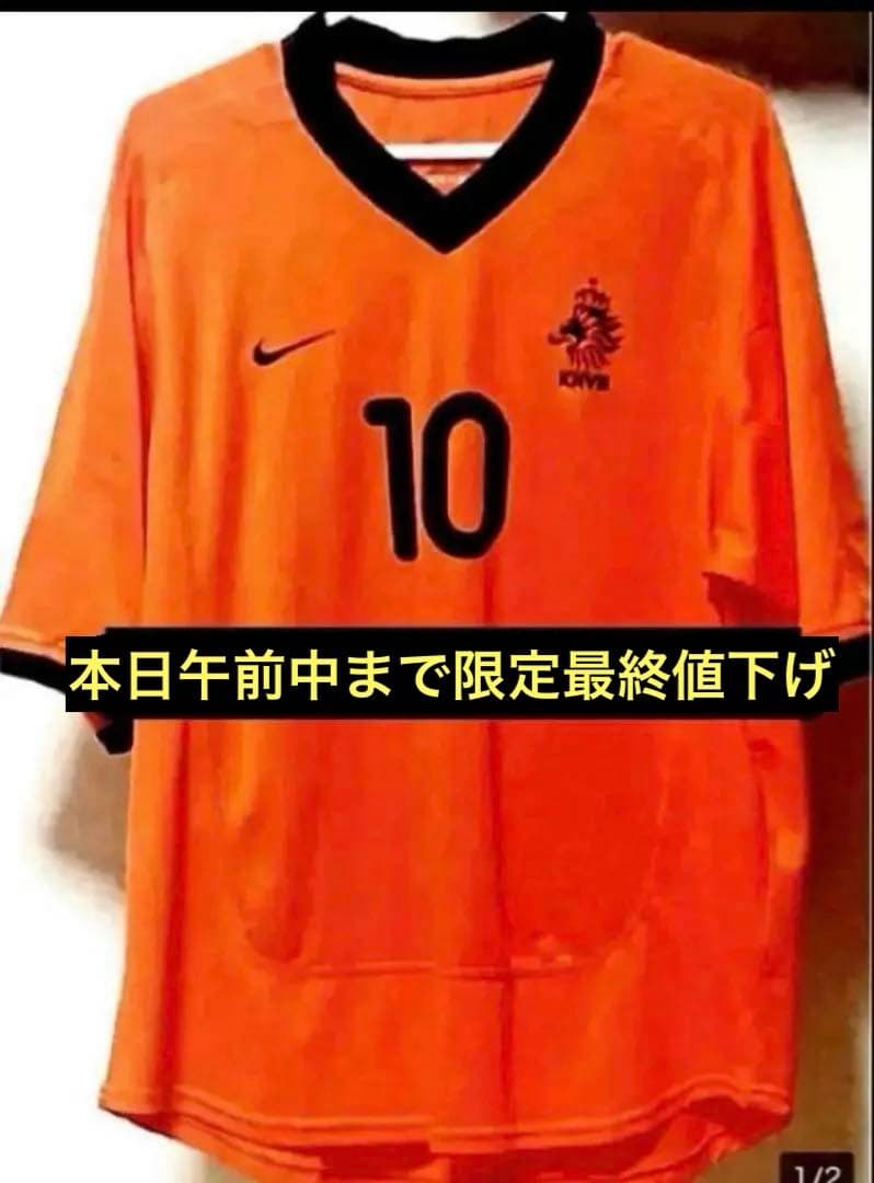 サッカー オランダ代表ユニフォーム ベルカンプ 10番　美品‼️ 超貴重‼️