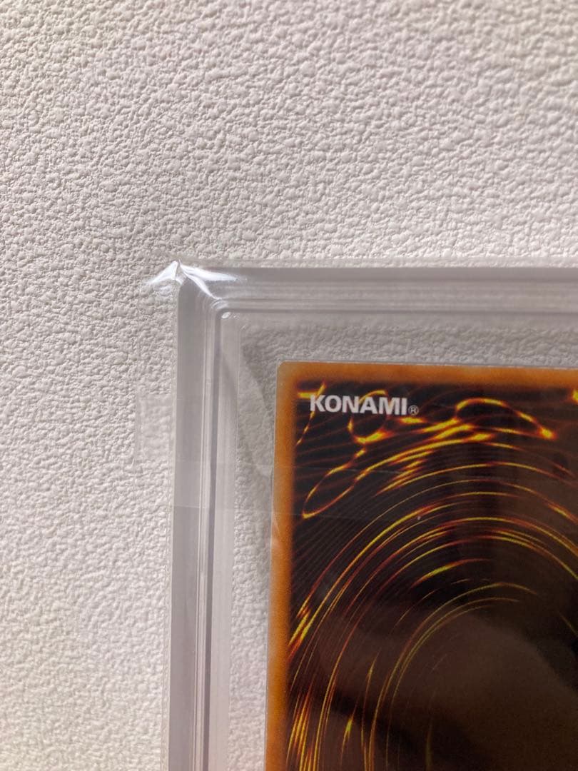 や*ろ様 遊戯王 硫酸のたまった落とし穴 初期 ウルトラ ARS8