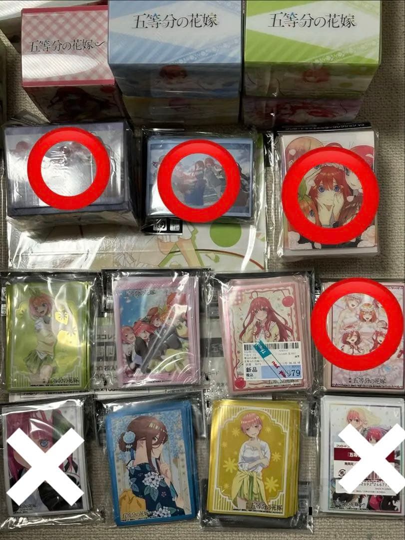 五等分の花嫁　カードゲーム　まとめ売り