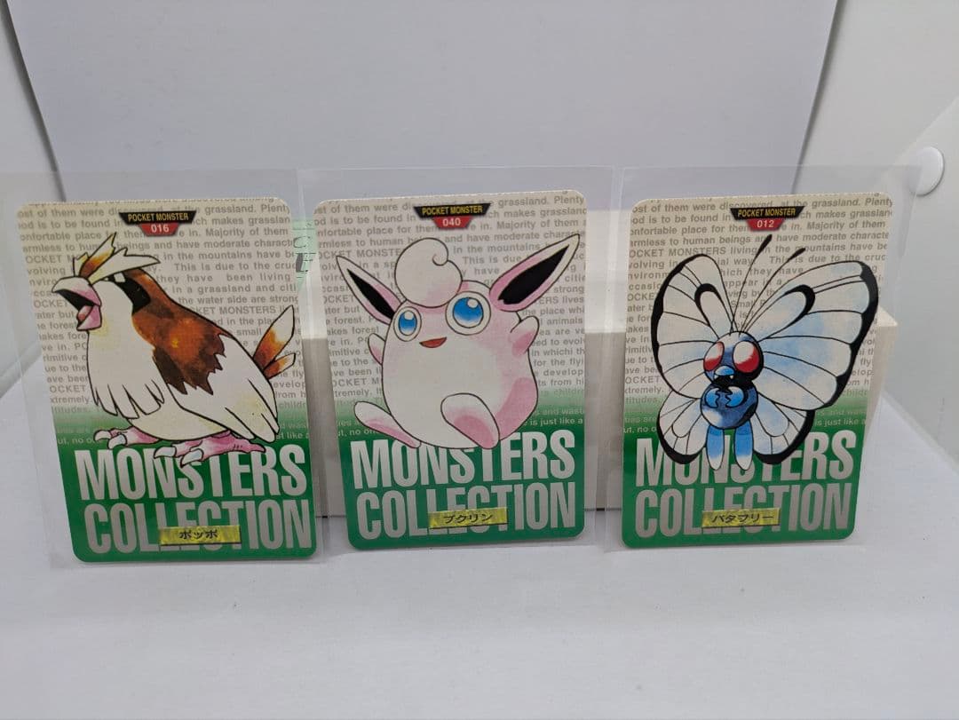 ポケモン　カードダス　緑　ポケットモンスター　Pikachu　Pokemon