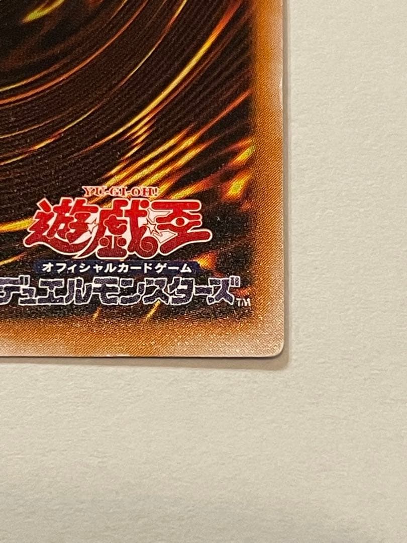 遊戯王　ブラックマジシャン　レリーフ　LN-53 オマケ付き