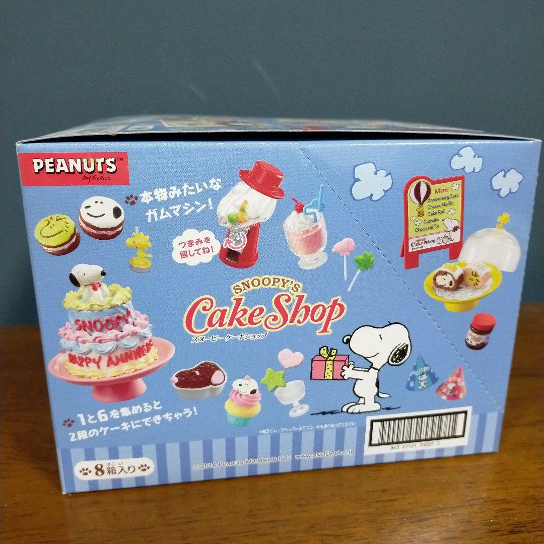 スヌーピー ケーキショップ ×2