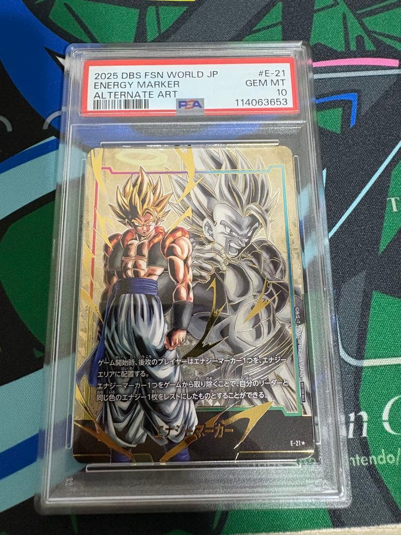 【PSA10】　エナジーマーカーパラレル　ゴジータE-21