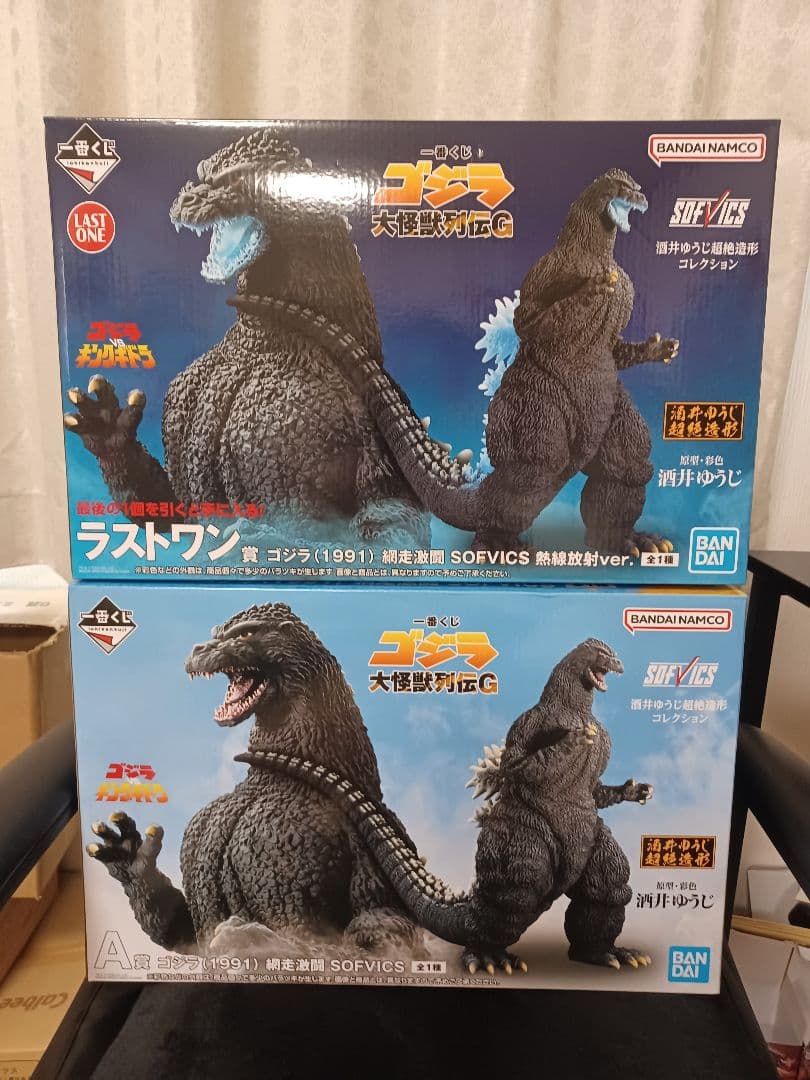 ゴジラ一番くじ 新たなる帝国 ラストワン賞 ゴジラ熱線放射 A賞網走激闘