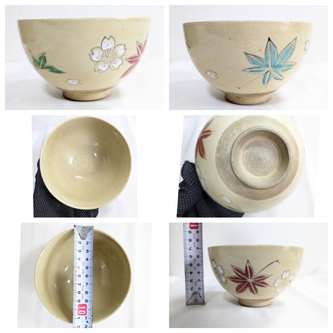 茶道具 短冊棚 抹茶碗 水指 蓋置 棗