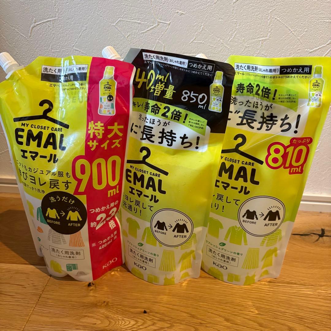 【花子】洗濯洗剤　アタック　アリエール　エマール他　33点　まとめ売り