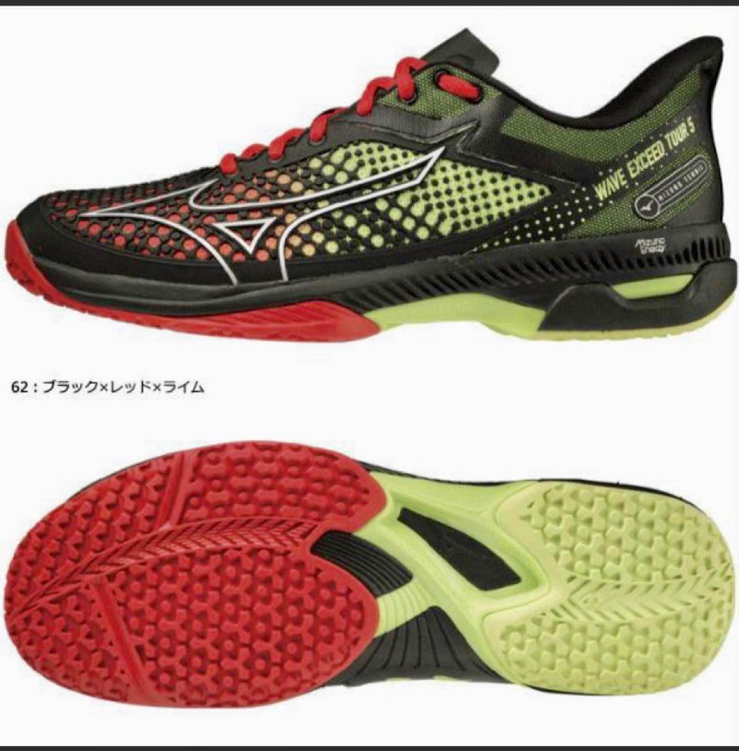 MIZUNO ウエーブエクシード ツアー5 OC[ユニセックス]