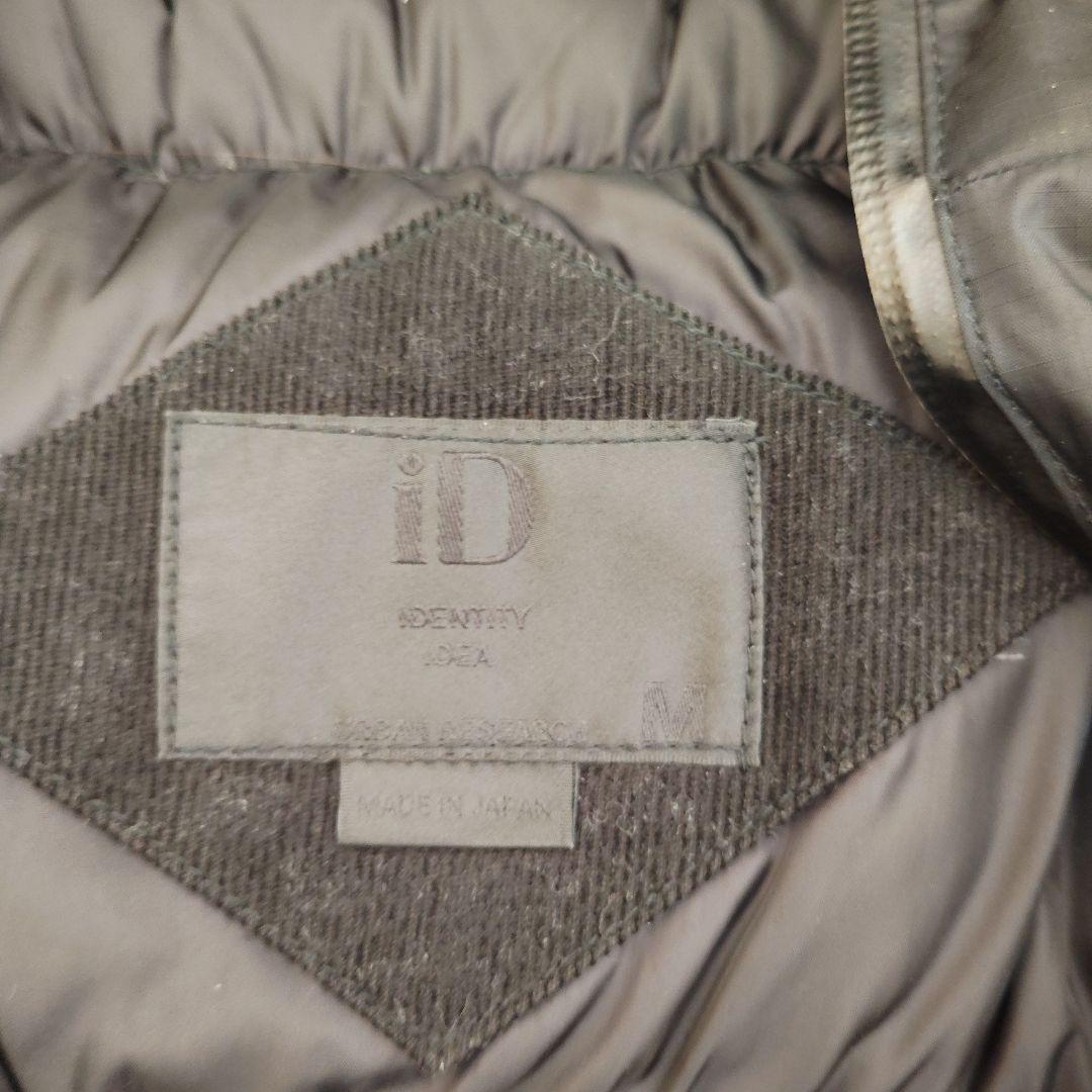 ナンガ　オーロラ　アーバンリサーチ