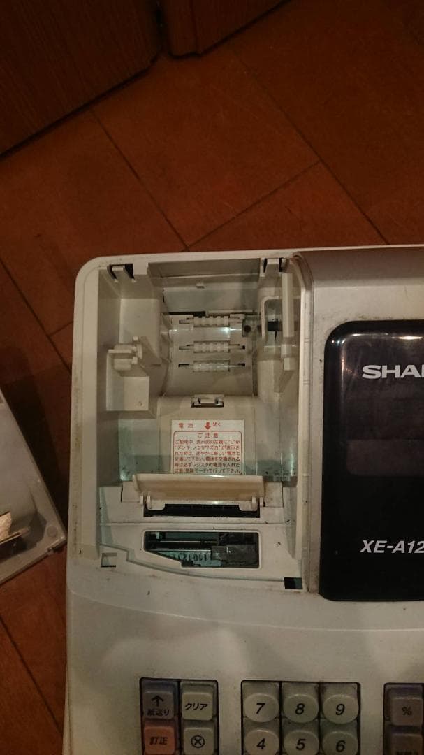 SHARP 電子レジスター XE-A127 店舗用品 レジ　ドロワーキー無し