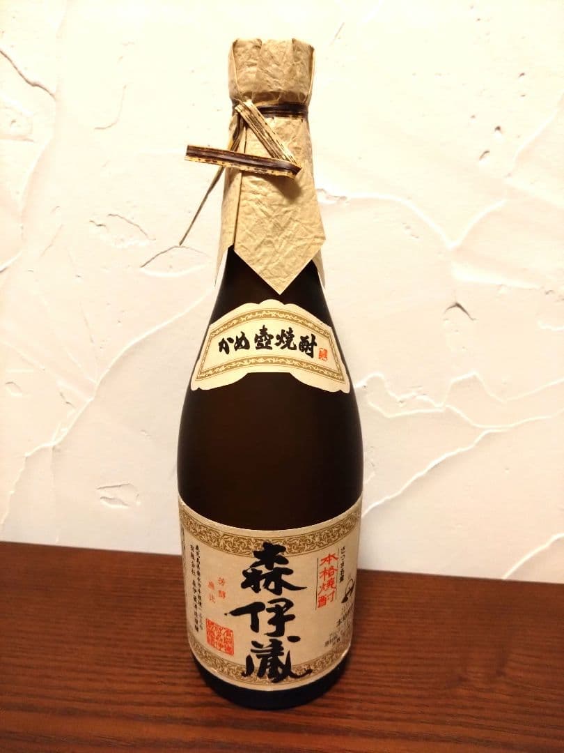 森伊蔵 本格焼酎 さつま産