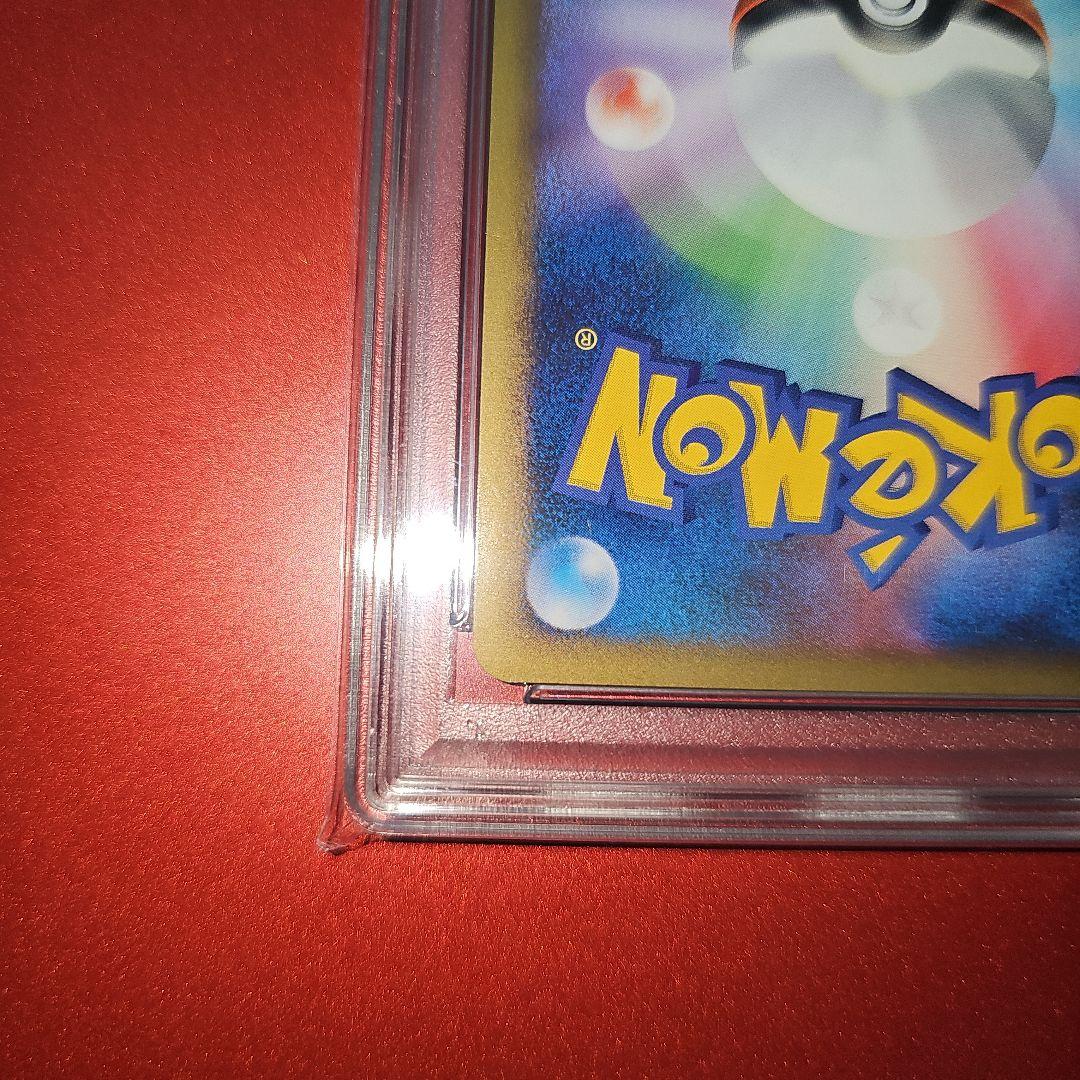 PSA10 ギラティナ 051/096★