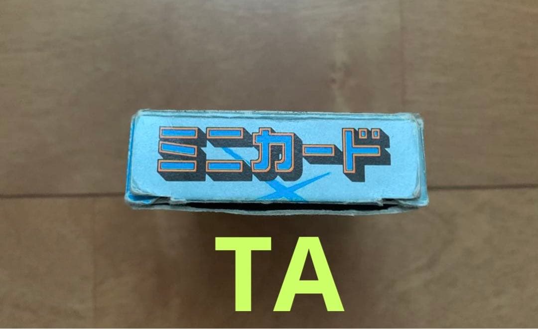 アマダ ファミリーコンピューターミニカード ファミコン 昭和レトロ 箱付き