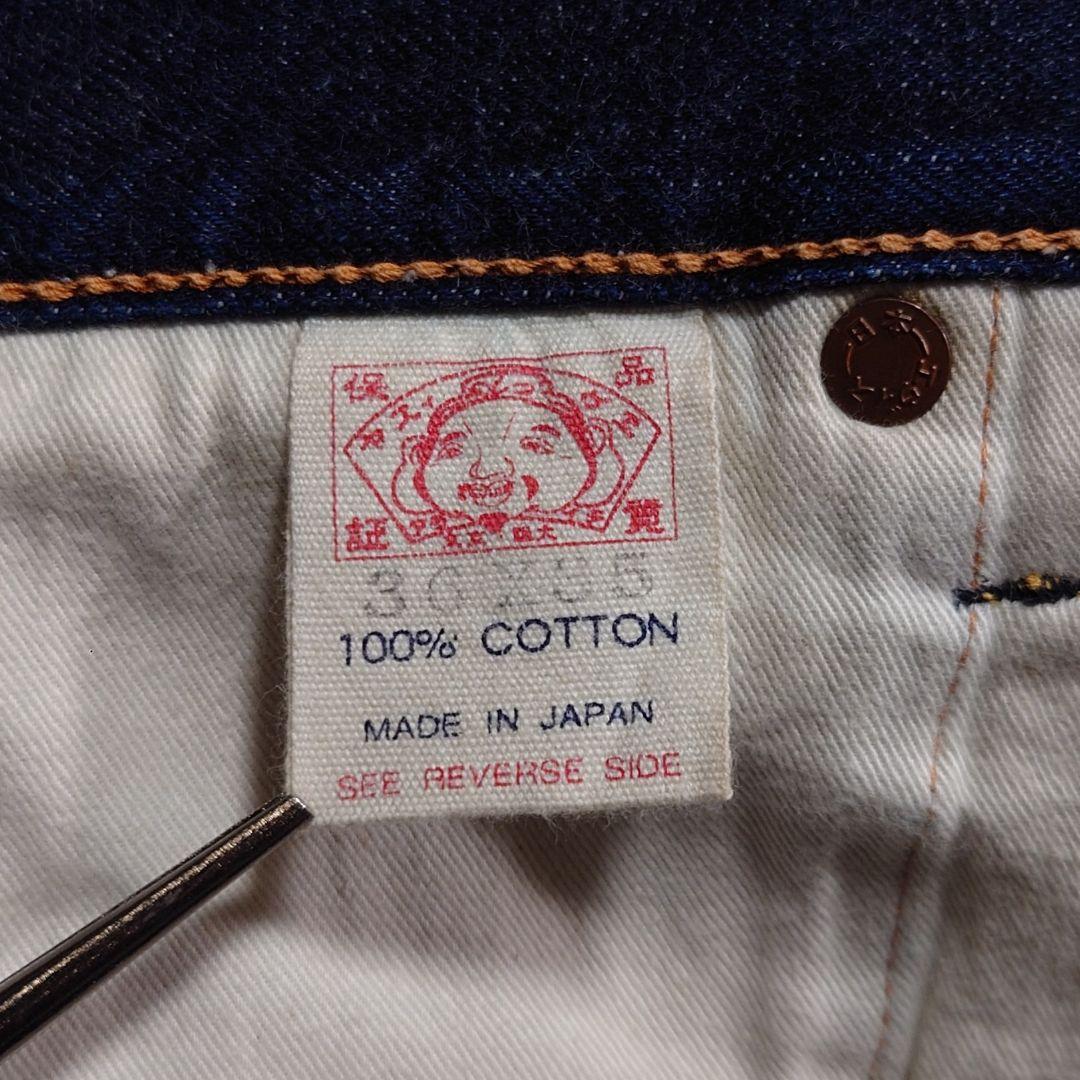 EVISU エヴィス カモメデニム 濃紺 耳付 白カモメ 2001 W36