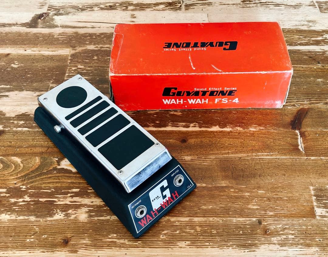 Guyatone Wah-Wah FS-4 エフェクター 元箱付き