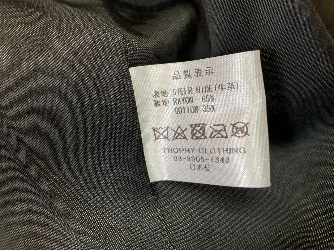 トロフィークロージング ランチャー ステアハイド スエード ベスト 40