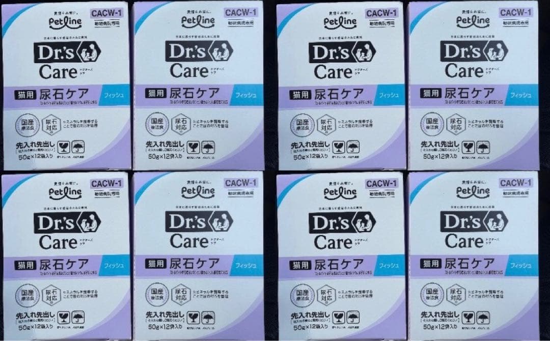 ドクターズ ケア 猫 尿石ケア フィッシュ 8箱