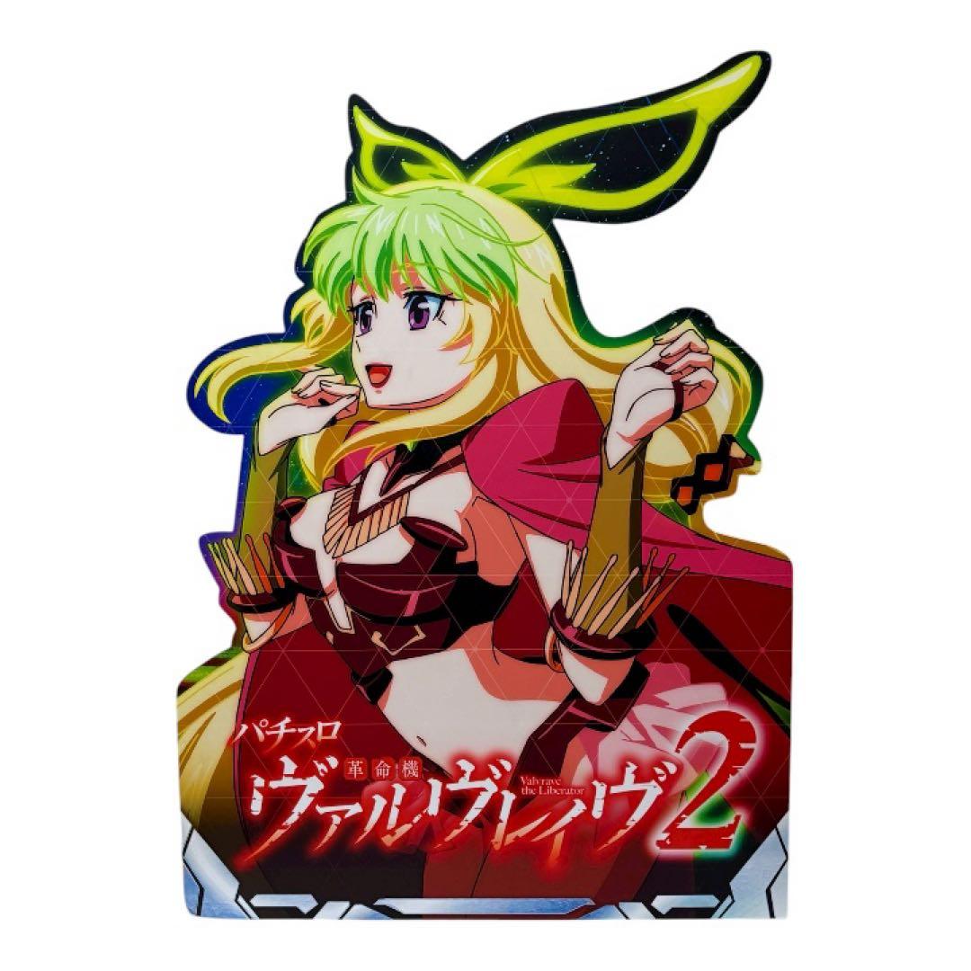 パチスロ 革命機ヴァルヴレイヴ2 流木野サキ 等身大パネル 非売品 SANKYO