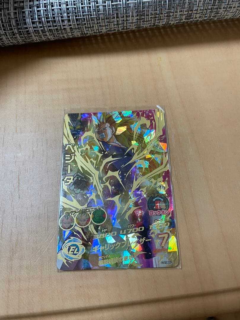 ドラゴンボールヒーローズSECベジータ再録