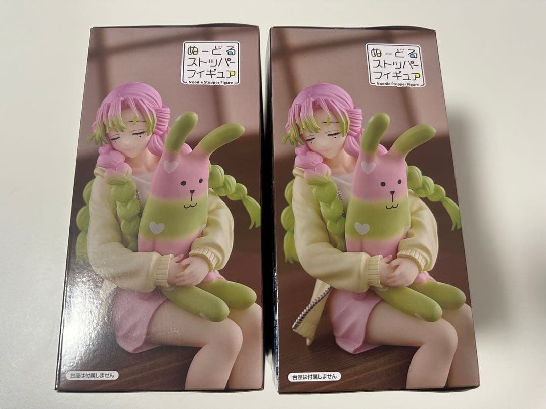 鬼滅の刃 甘露寺蜜璃 ぬーどるストッパー ラウンドワン限定 4体セット