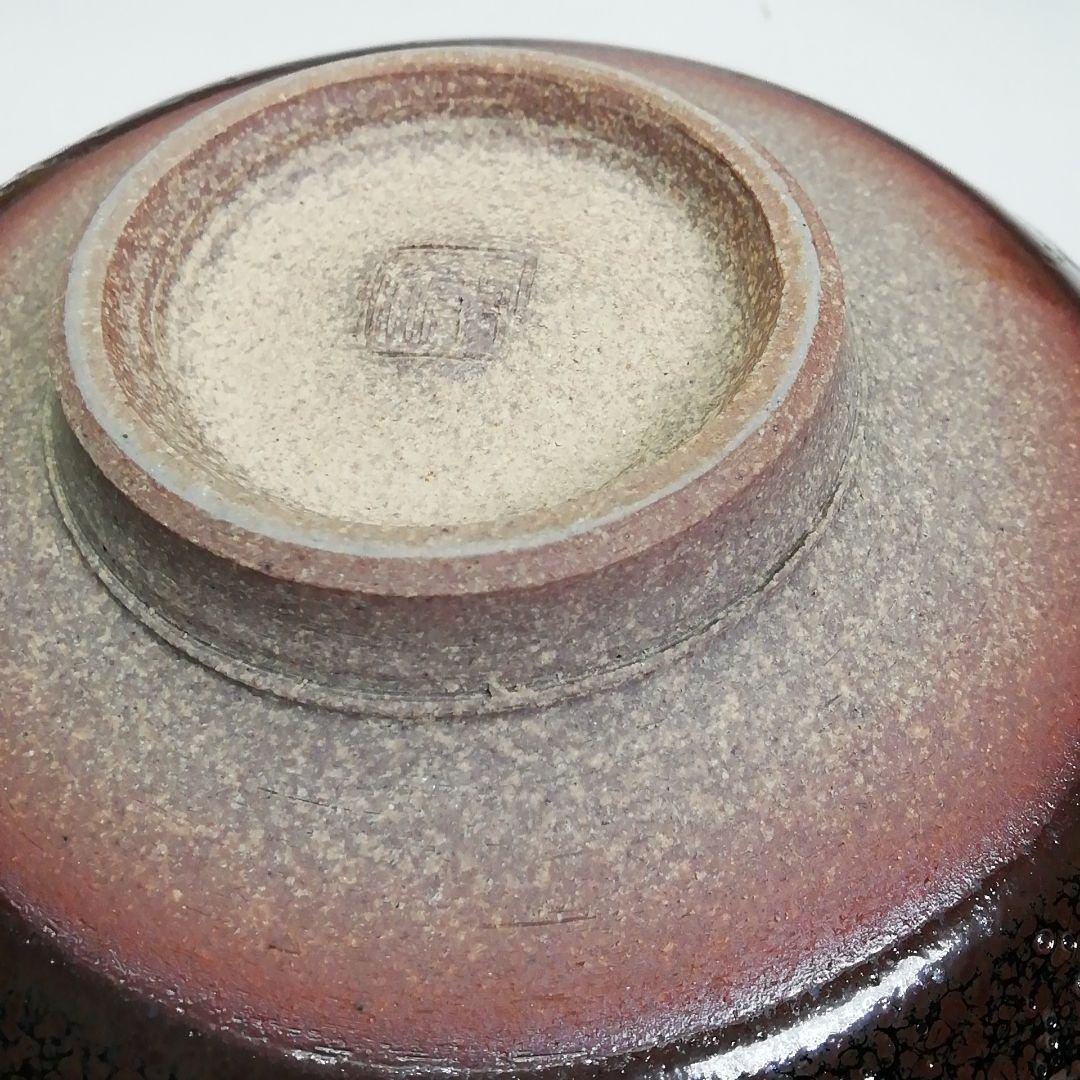 Ｓ５０１　茶碗　『天目釉　茶碗』『宇野徹作』　共箱　抹茶碗　茶道具