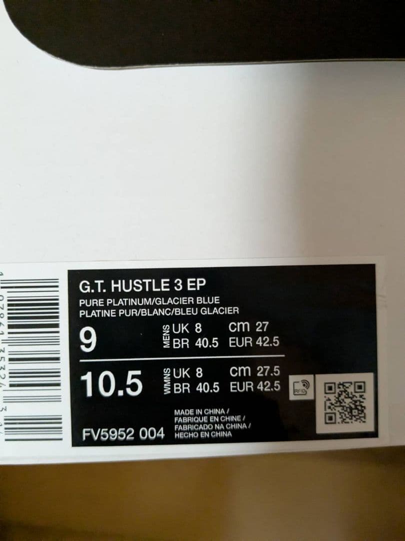 NIKE GL03 RUSTLER バスケットボールシューズ