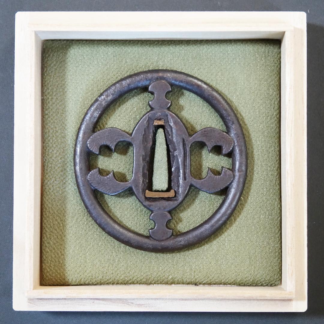 【分銅抱茗荷透鐔 無銘 明珍】(鑑定書有) 鍔 鐔 刀装具 武具 骨董 江戸