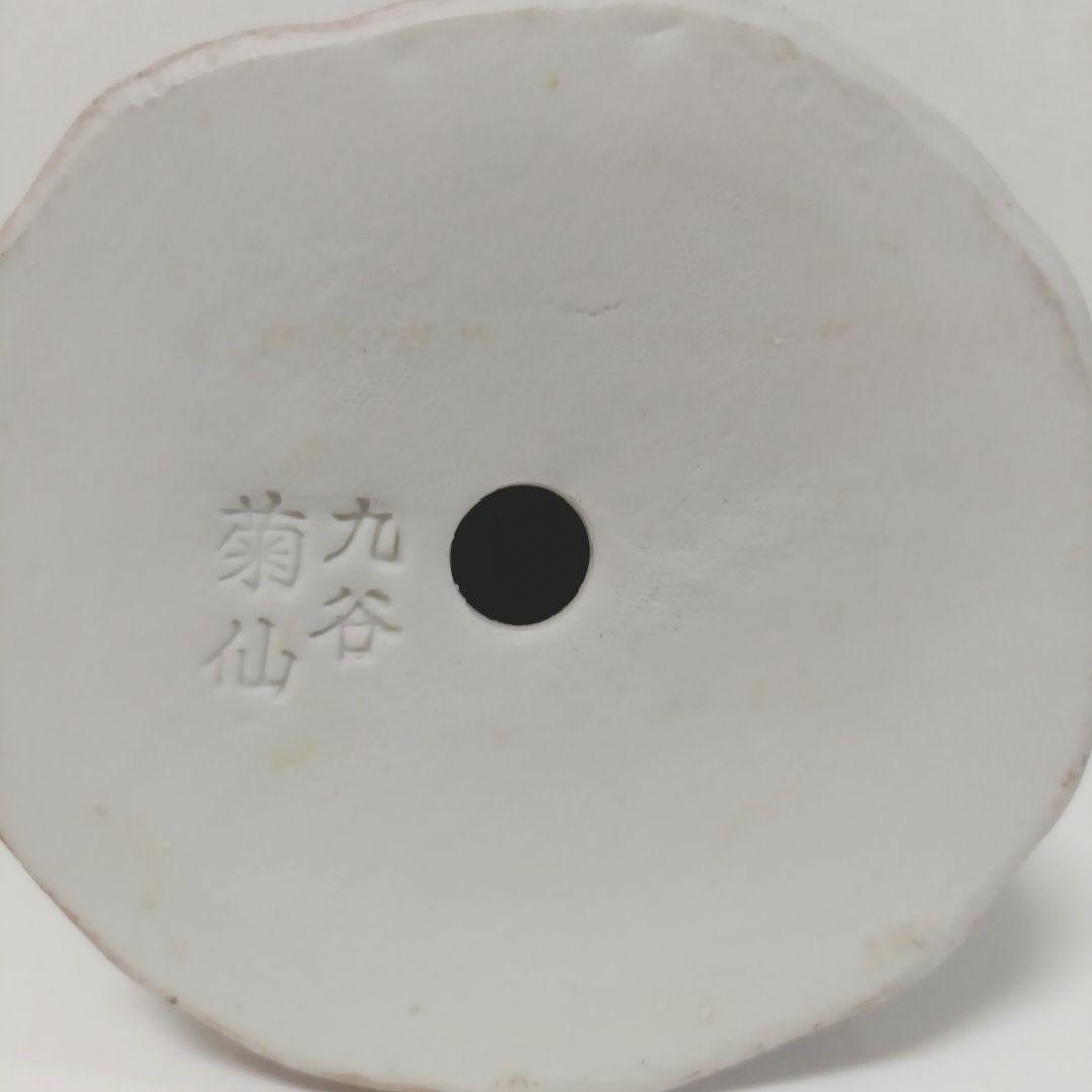 九谷焼【菊仙 】観音菩薩立像✩超美品✩