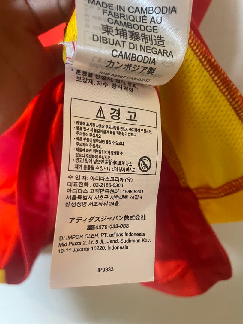 ユーロ決勝 オーセンティックユニフォーム ヤマル 2024 スペイン代表 24