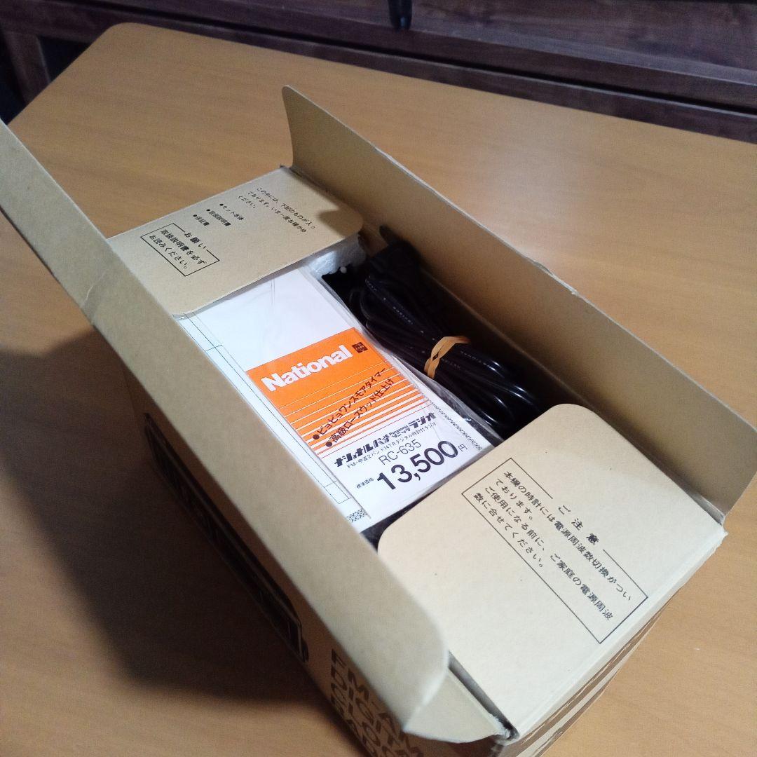 National RC-635 FM/AM 時計ラジオ 昭和レトロ パタパタ時計