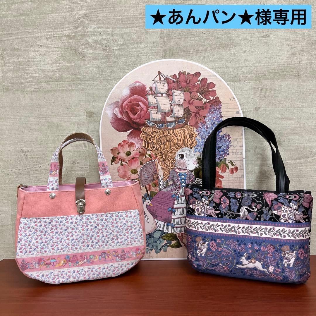 ジョリーフルール　マイリトルテイラー　名古屋イベント　25㎝肩掛けバック⑧