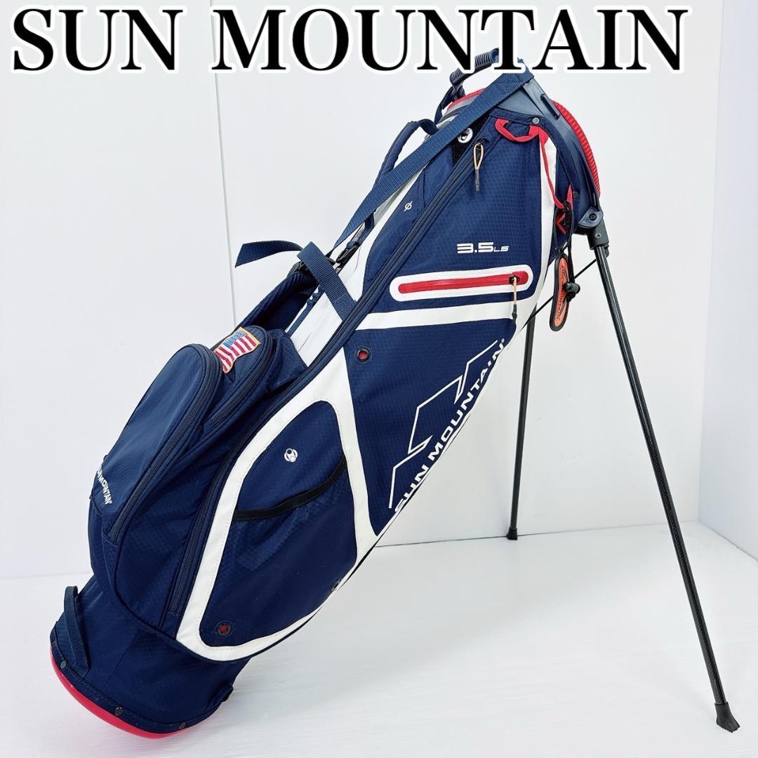 サンマウンテン　キャディバッグ　9型　スタンド式／SUN MOUNTAIN